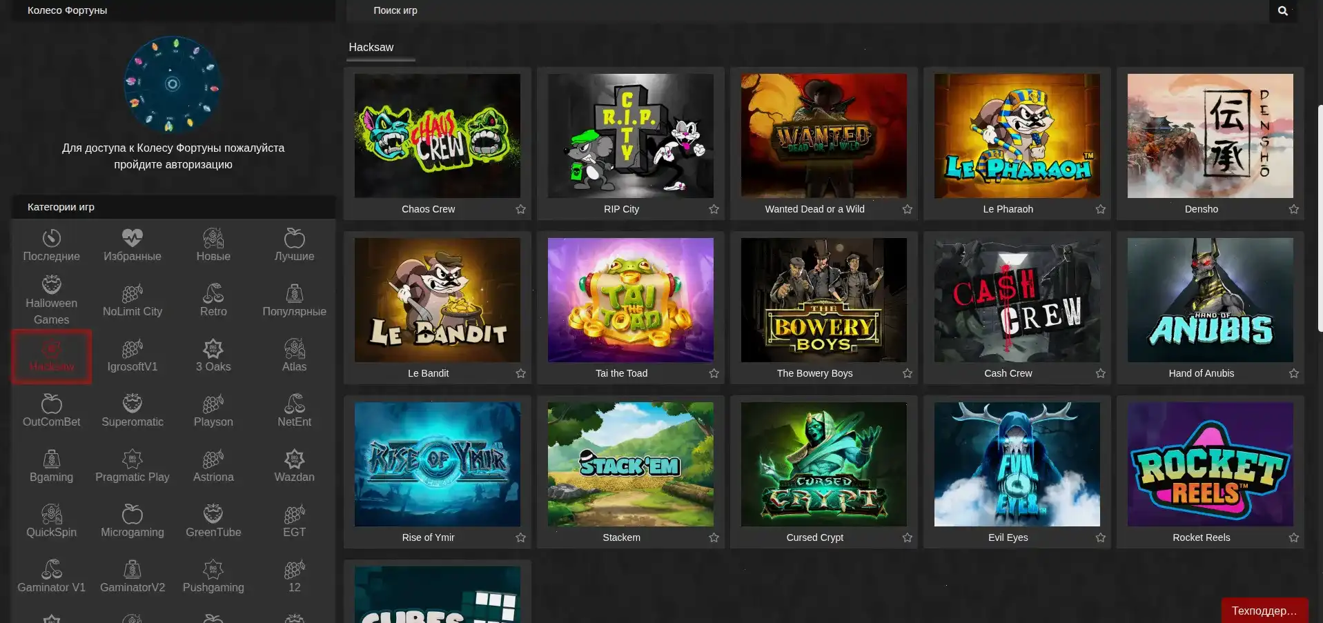 зеркальное приложение войти моментально